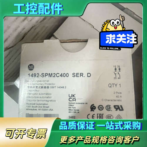 1492-SPM2C400【议价】