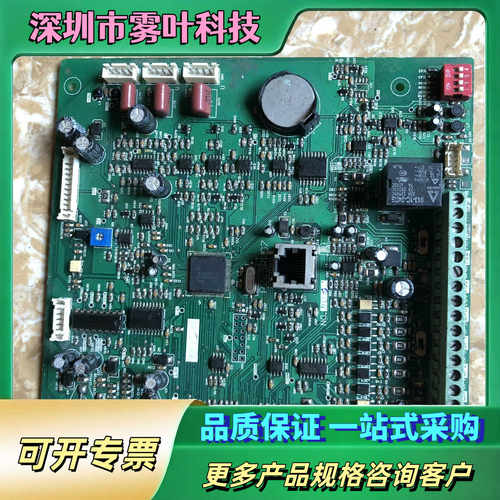 欧瑞主板 CPU板P2C3RW07   包邮500包好用【议价1】