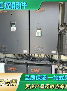 富士5000VG7变频器 FRN18.5VG7S-2-N48【议价】