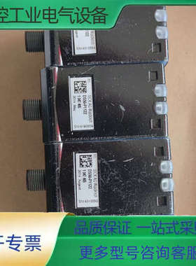 激光测距传感器型号DS50-P1122 货号104740【议价】