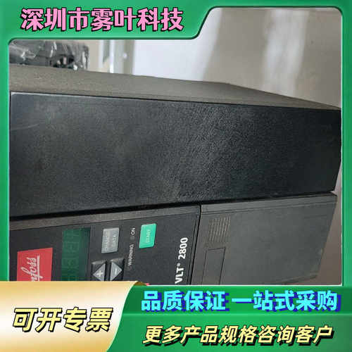 VLT2866PT4B20STR丹佛斯5.5kw变频器，拍图【议价1】