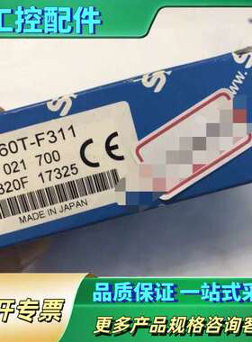 WTF160T-F311【议价】