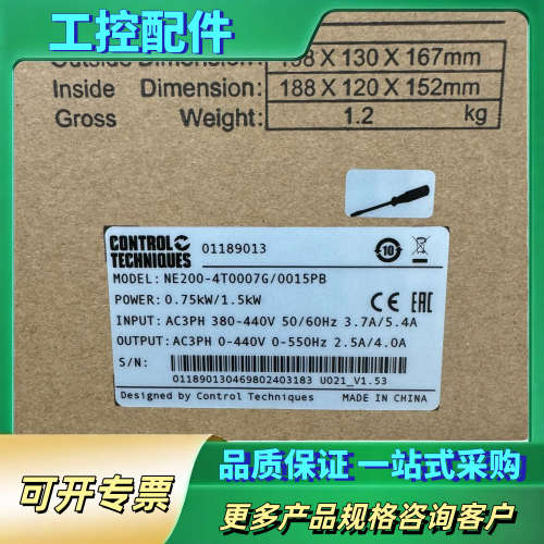 CT尼得科0.75KW变频器,型号NE200-4T0007G【议价】