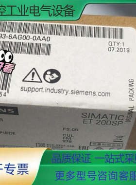 6ES7193-6AG00-0AA0 6ES7 193-6A【议价】