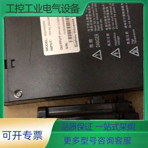 汇川伺服电机和驱动器400W套装，型号是MS1H1-40B3【议价】