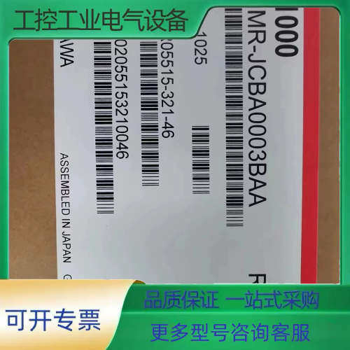 安川变频器CIMR-JCBA0003BAA 便宜卖安川全系列【议价】