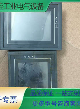 DACH-5.7C 工控屏 不漂亮。卖主板。 150一个【议价】