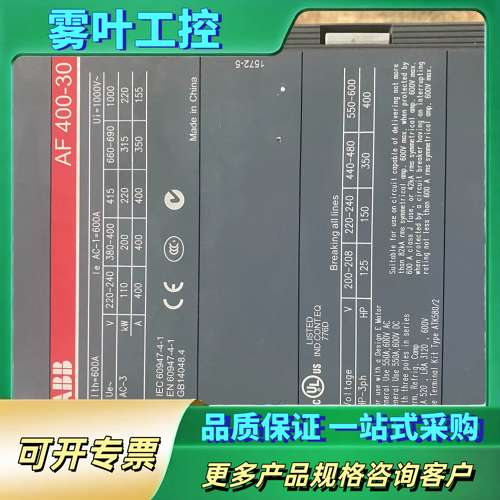 98新ABB接触器AF400-30 DC24-60V【议价】