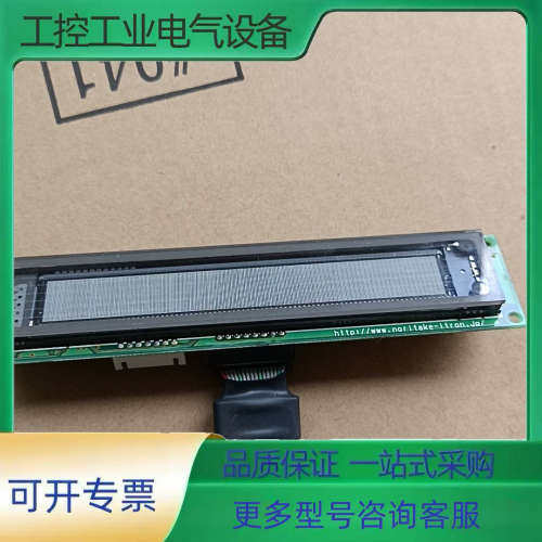 GU256x32D-3700    VFD荧光显示屏 模组【议价】