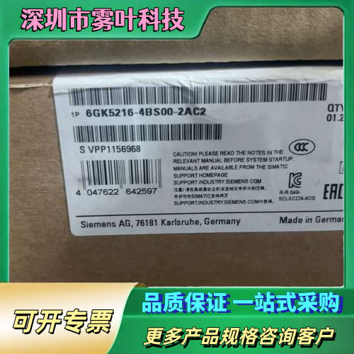 PLC模块 6GK5216-4BS00-2AC2,德国【议价】