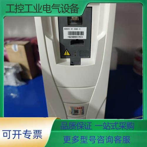 ABB变频器ACS510-01-05A6-4，2.2KW，【议价】