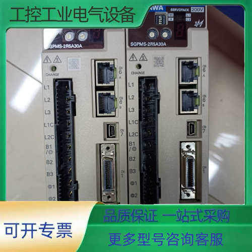 安川 SGPMS-2R5A30A 450W伺服驱动器 功能包【议价】