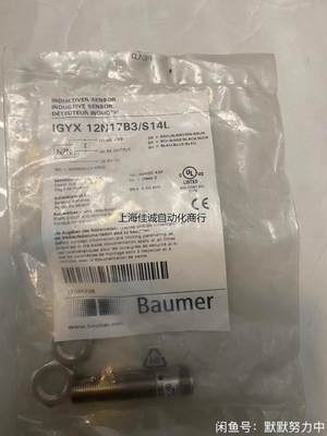 堡盟Baumer接近开关IGYX 12N17B3/S14L议价