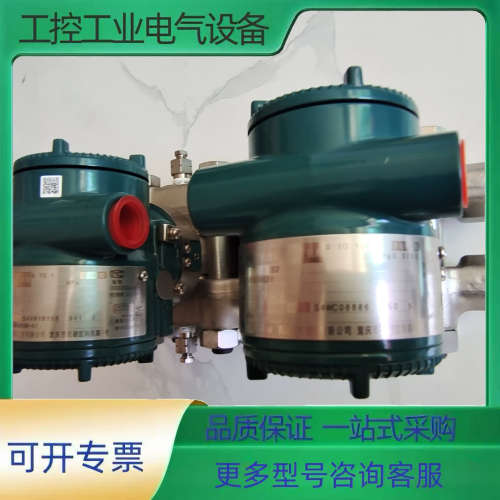 EJA130E两台，型号JZ和JM【议价】