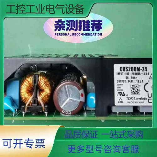 CUS200M-24 TDK-LAMBDA 200W 24V【议价】