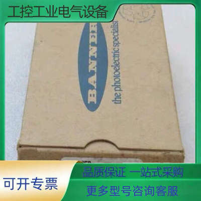 邦纳BANNER传感器 QS186EB 货号：61675 全【议价】