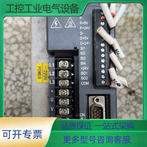 信捷伺服驱动器DS3-20P4-PQA，200-240V，0【议价】