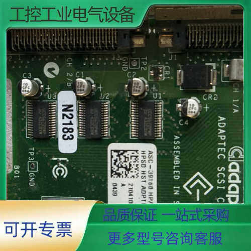αdαptec  ASC一39160HP/GE  SCSⅠ卡【议价】
