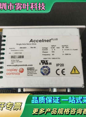 CopleyControls Accelnet Plus单轴【议价】