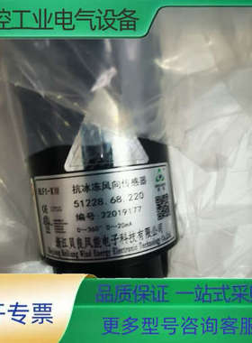 贝良风向标51228.68.220，【议价】