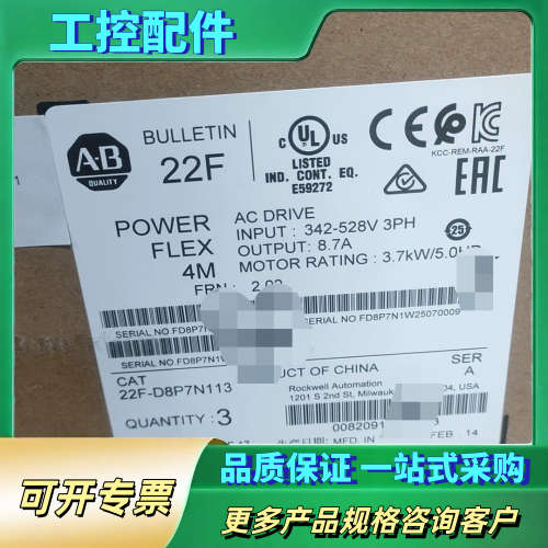 AB变频器Power Flex 4M｜22F-D8P7N11【议价】