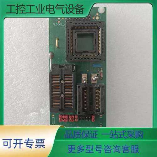 PLCC68-v2【议价】
