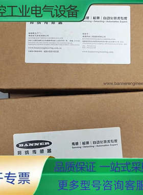 CNXCFF450 邦纳传感器  红光传感器【议价】