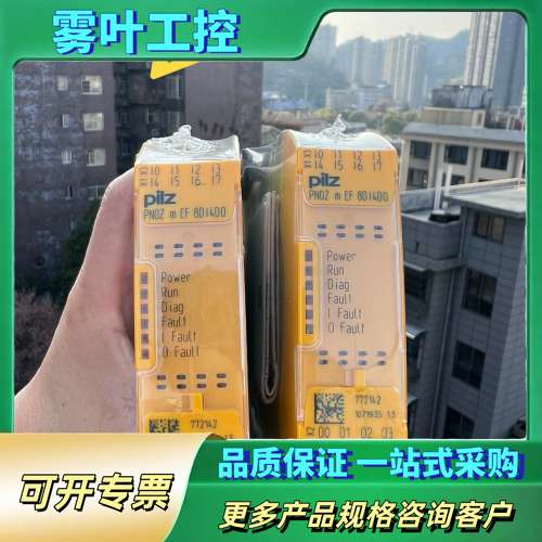 皮尔玆安全继电器 m EF 8D14D0 772142【议价】