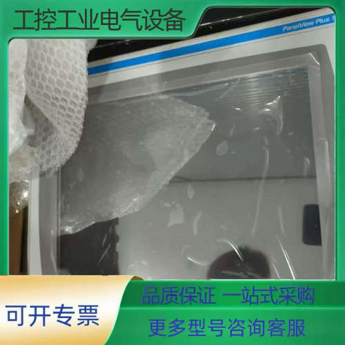 2711P-T15C4A8实物拍摄 需要私【议价】