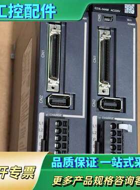 ED3L-04AMA  400W还有一台【议价】