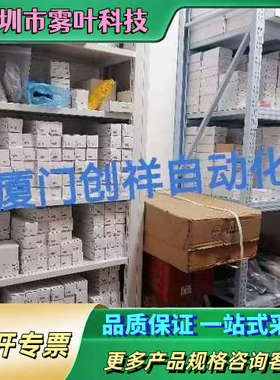 PI2789传感器IFM正品易福门P12789【议价】