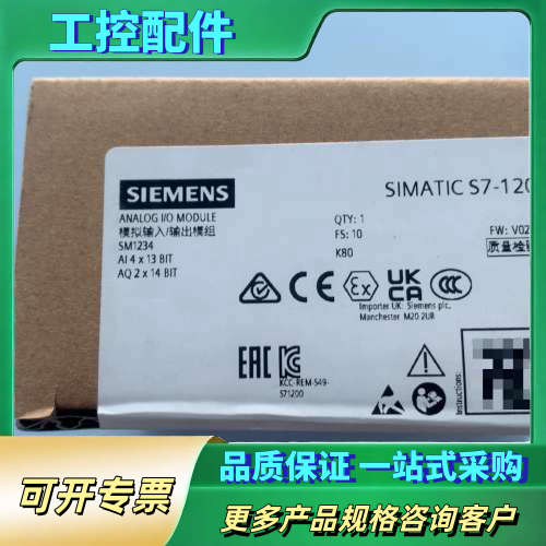 SIMATIC S7-1200模拟输入模块，型号6ES【议价】