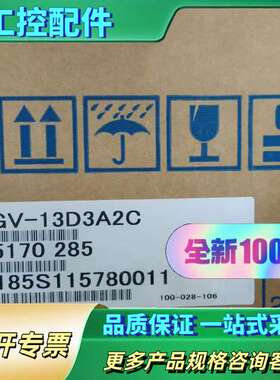 安川伺服电机SGMGV-13D3A2C/44DDA21/44【议价】