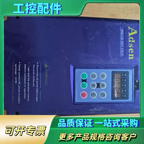 美国爱迪生变频器，型号AVF96-330110G/0150P【议价】