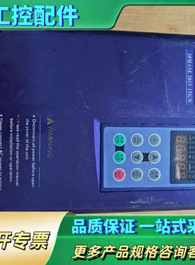 美国爱迪生变频器，型号AVF96-330110G/0150P【议价】