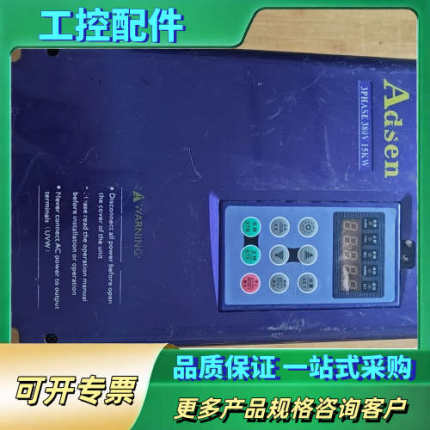 美国爱迪生变频器，型号AVF96-330110G/0150P【议价】