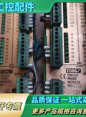 立信PM32A【议价】