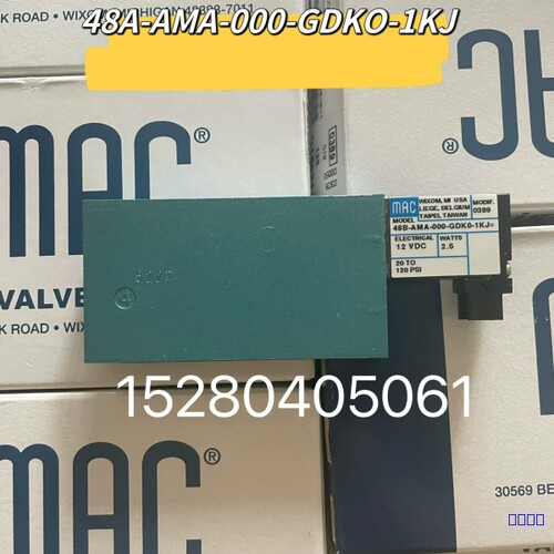 【佳诚】美国mac电磁阀48B-AMA-000/OOO/-GDK0【议价】