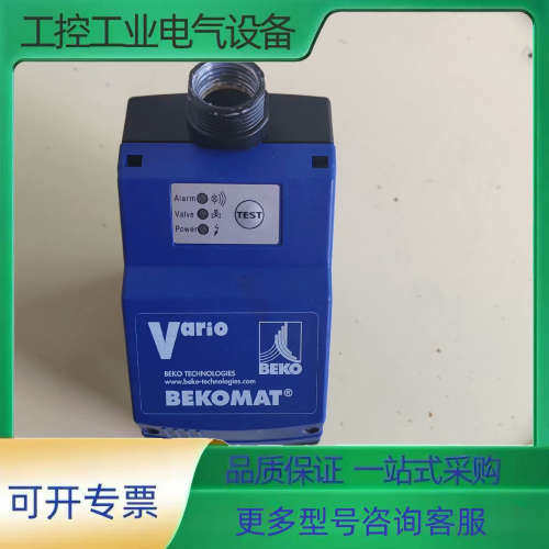 贝克欧  BEKOMAT冷凝水排水泵KA20M1DAR一个【议价】