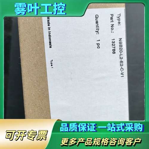 德国P+F传感器NBB20-L2-E2-C-V1有3个270【议价】