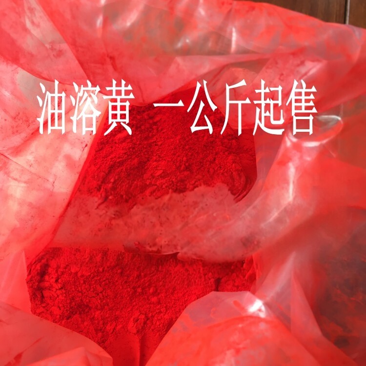 包邮黄油塑料母粒蜡质菜板色粉