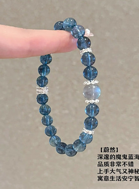 原创仿天然海蓝宝手链女ins小众设计时尚百搭手串送闺蜜生日礼物