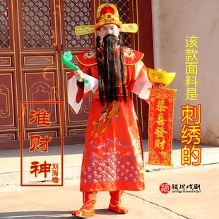 2025新款财神爷服装公司年会开业庆典财神爷服装全套财神爷衣服