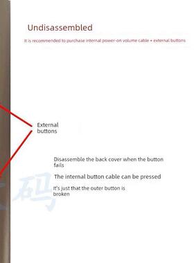 适用于华为Nova11启动键Foa-Al00音量线Nova11Pro电源键侧面键
