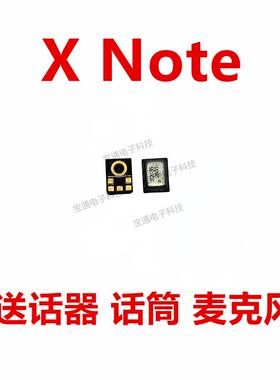 适用于 vivo X Note 送话器 麦克风 XNote 内置 话筒 麦克风 手机