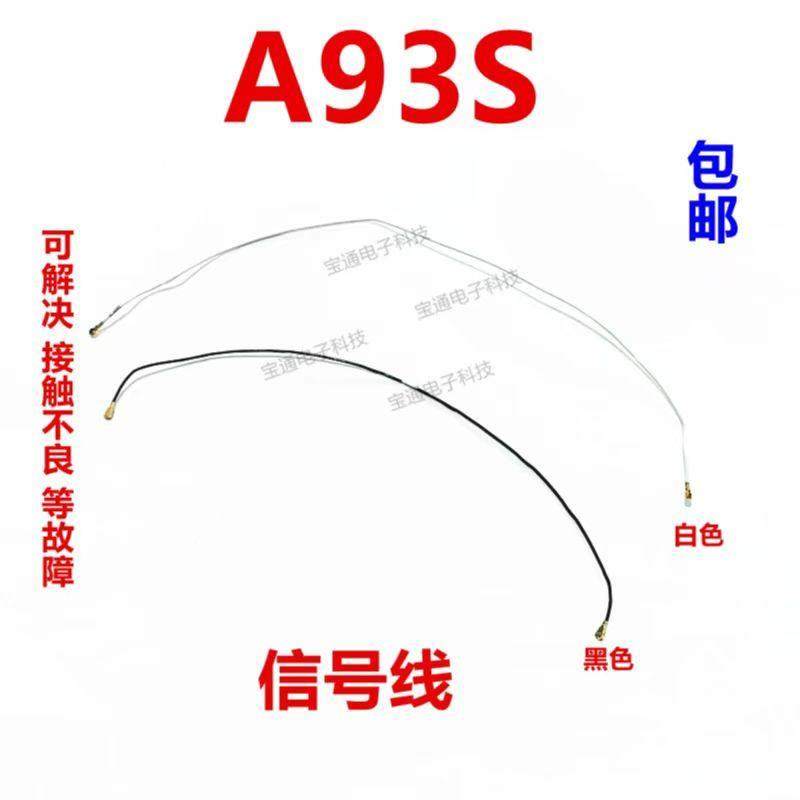 适用于OPPO A93S 天线 手机尾插送话器小板连接主板信号线同轴线,3C数码配件,手机零部件,淘宝优惠券,粉丝福利购,淘宝优惠卷