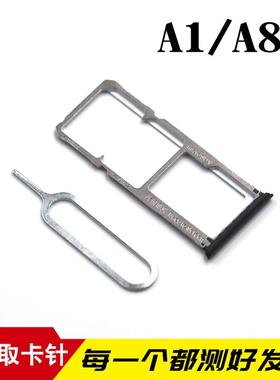 适用于OPPO A1 A83卡托卡槽 4G手机电话卡sim插卡拖 A83t卡套卡座