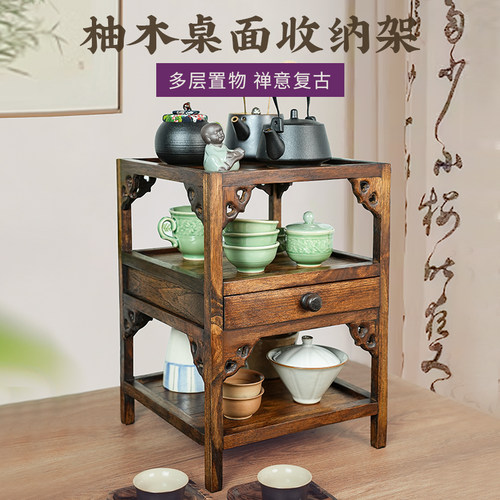 中式实木桌面博古架茶杯架子