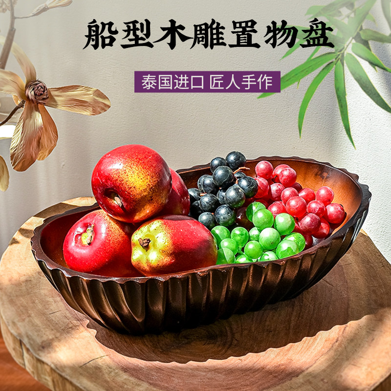 实木果盘客厅茶几家用原木制中式轻奢高档创意瓜子水果零食盘过年,餐饮具,果盆/果盘/果篮,淘宝优惠券,粉丝福利购,淘宝优惠卷