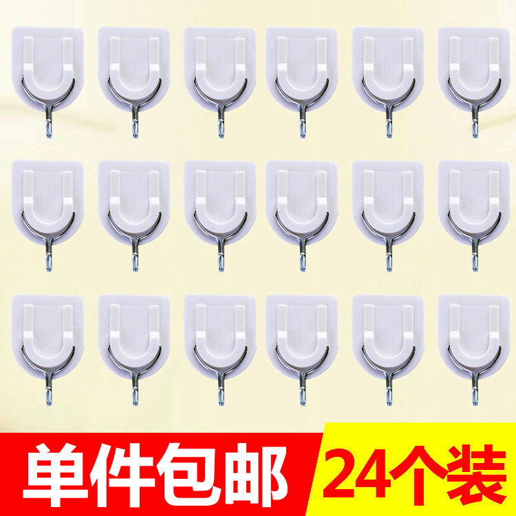 后免打孔勾浴室墙壁墙面黏钩